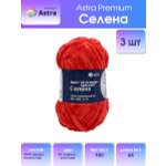 Пряжа для вязания Astra Premium селена мягкая микрополиэстер 100 гр 68 м 32 огненно-красный 3 мотка