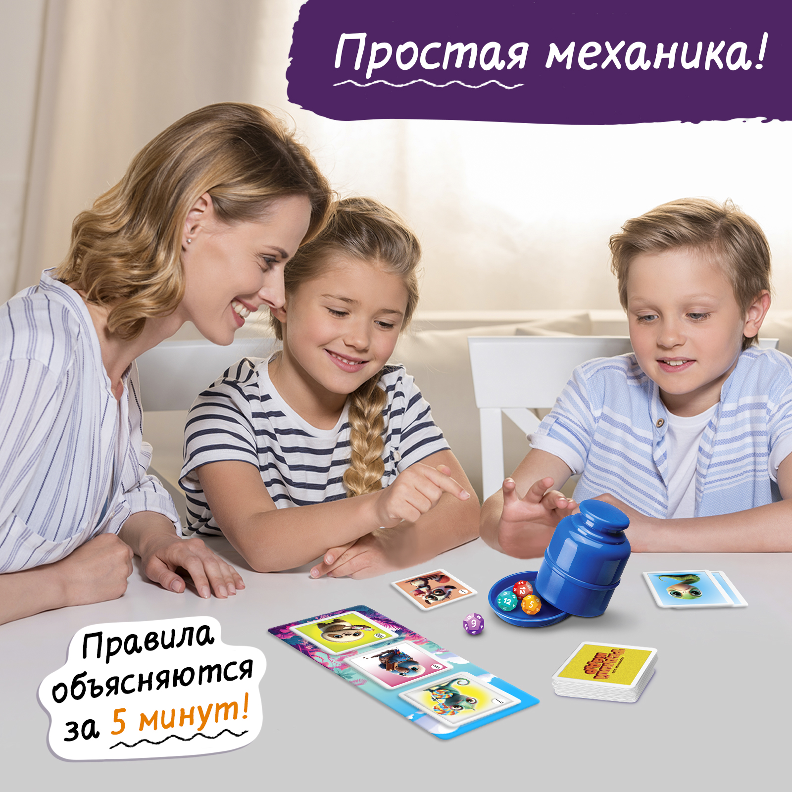 Настольная игра Лас Играс KIDS «Редкий кадр» 3-6 игроков 6+ - фото 8