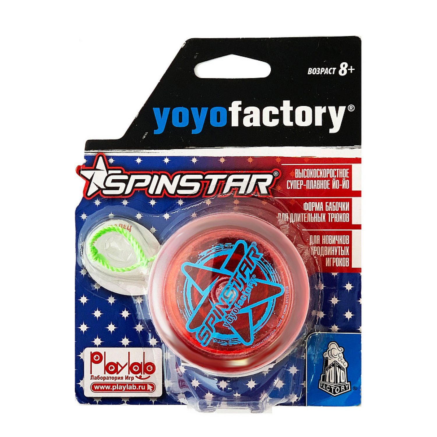 Развивающая игрушка YoYoFactory Йо-йо SpinStar прозрачный красный - фото 2