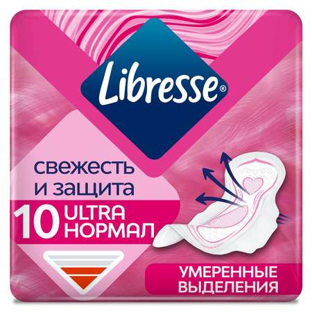 Прокладки гигиенические Libresse Ультра нормал с мягкой поверхностью 10шт 8273