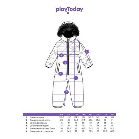 Комбинезон PlayToday