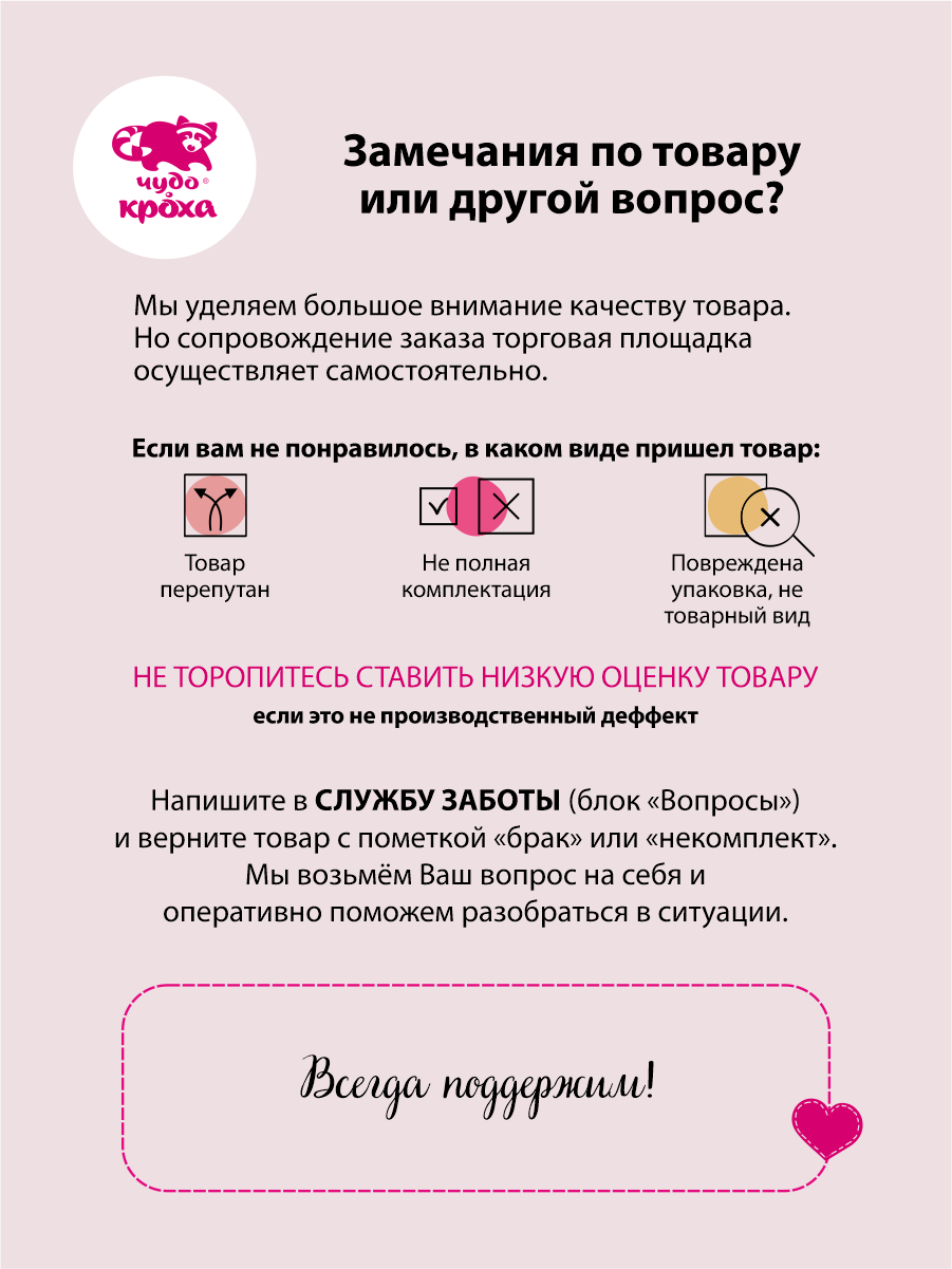 Плед вязаный для новорожденных Чудо-Кроха на выписку в коляску в кроватку - фото 10
