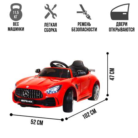 Электромобиль TOYLAND Автомобиль Mercedes Benz GTR mini красный