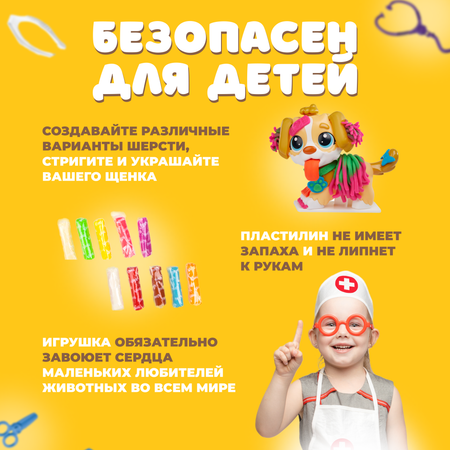 Игровой набор с пластилином Play-Doh Play-Doh. Собачка