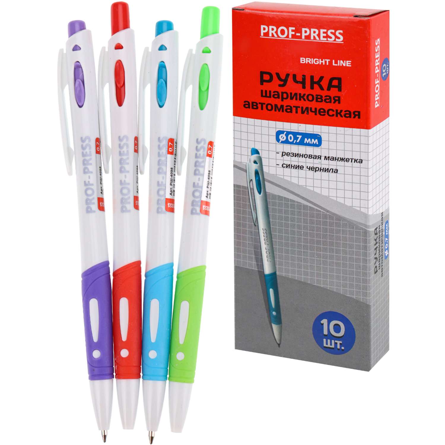 Ручка шариковая Prof-Press синяя bright line автоматическая с рез манжеткой 10шт - фото 1