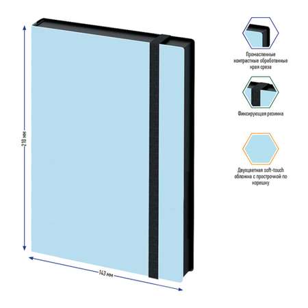 Ежедневник Berlingo недатированный А5 136 листов Instinct кожзам черный и аквамарин с резинкой