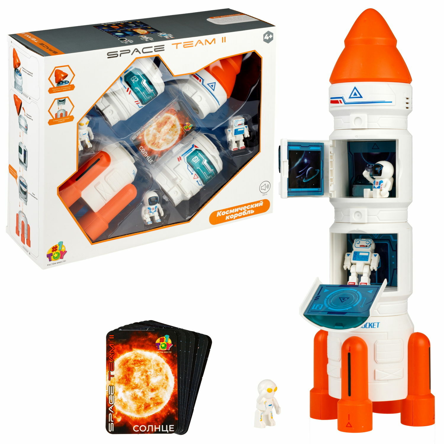 Игровой набор 1TOY Space team Космический корабль и 3 космонавта с  световыми и звуковыми эффектами