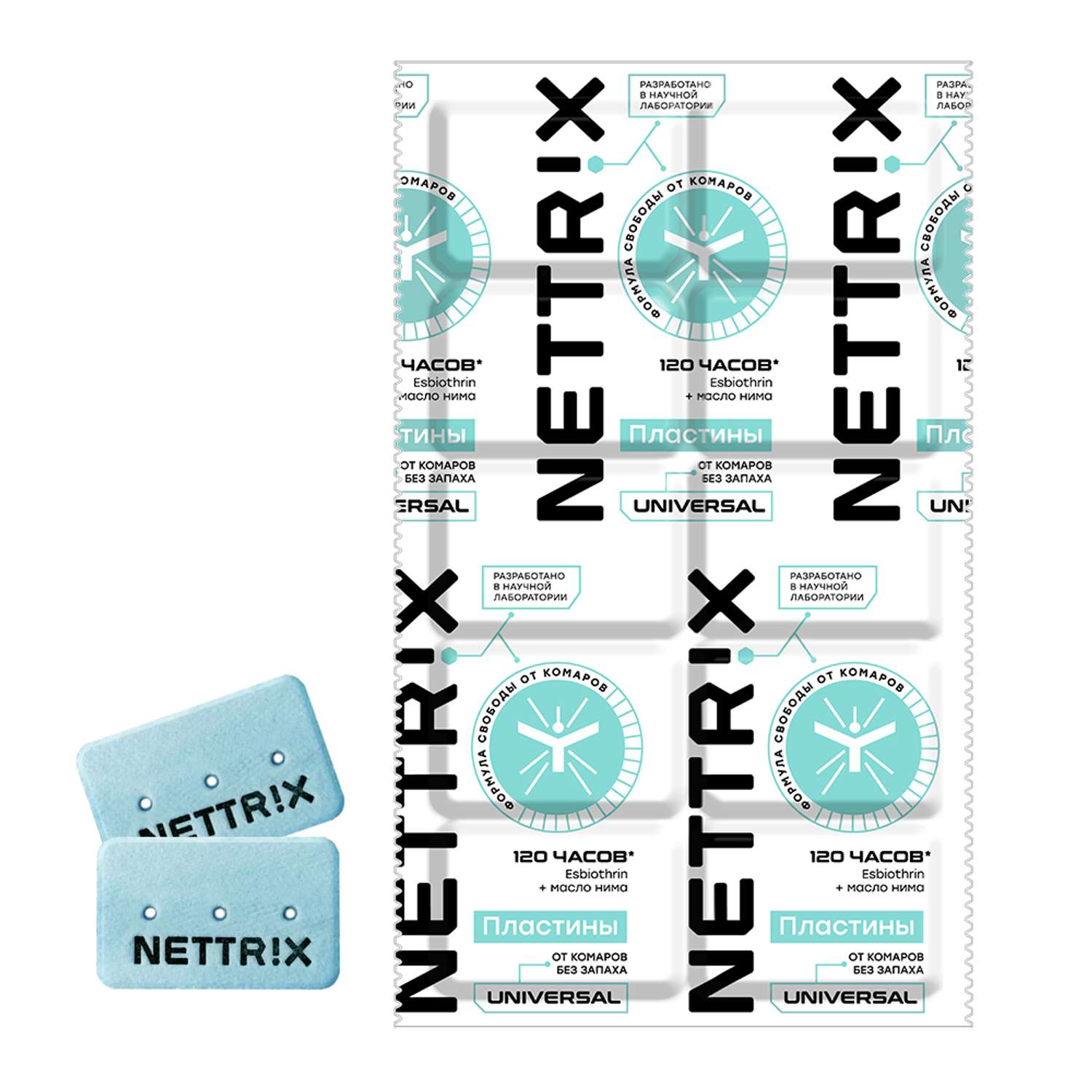 Пластины от комаров NETTRIX Universal - фото 1