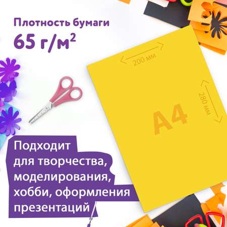 Цветная бумага Юнландия А4 для школы скрапбукинга оригами набор 16 цветов 32 листов