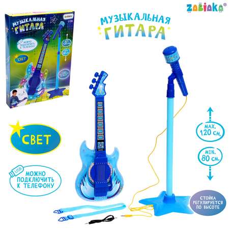 Музыкальная гитара Zabiaka звук свет цвет синий