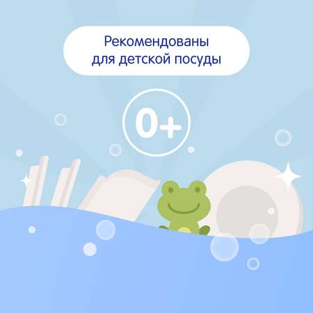 Таблетки для ПММ Mepsi 60шт 0521