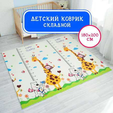 Коврик детский Emilly Toys игровой складной развивающий HT10