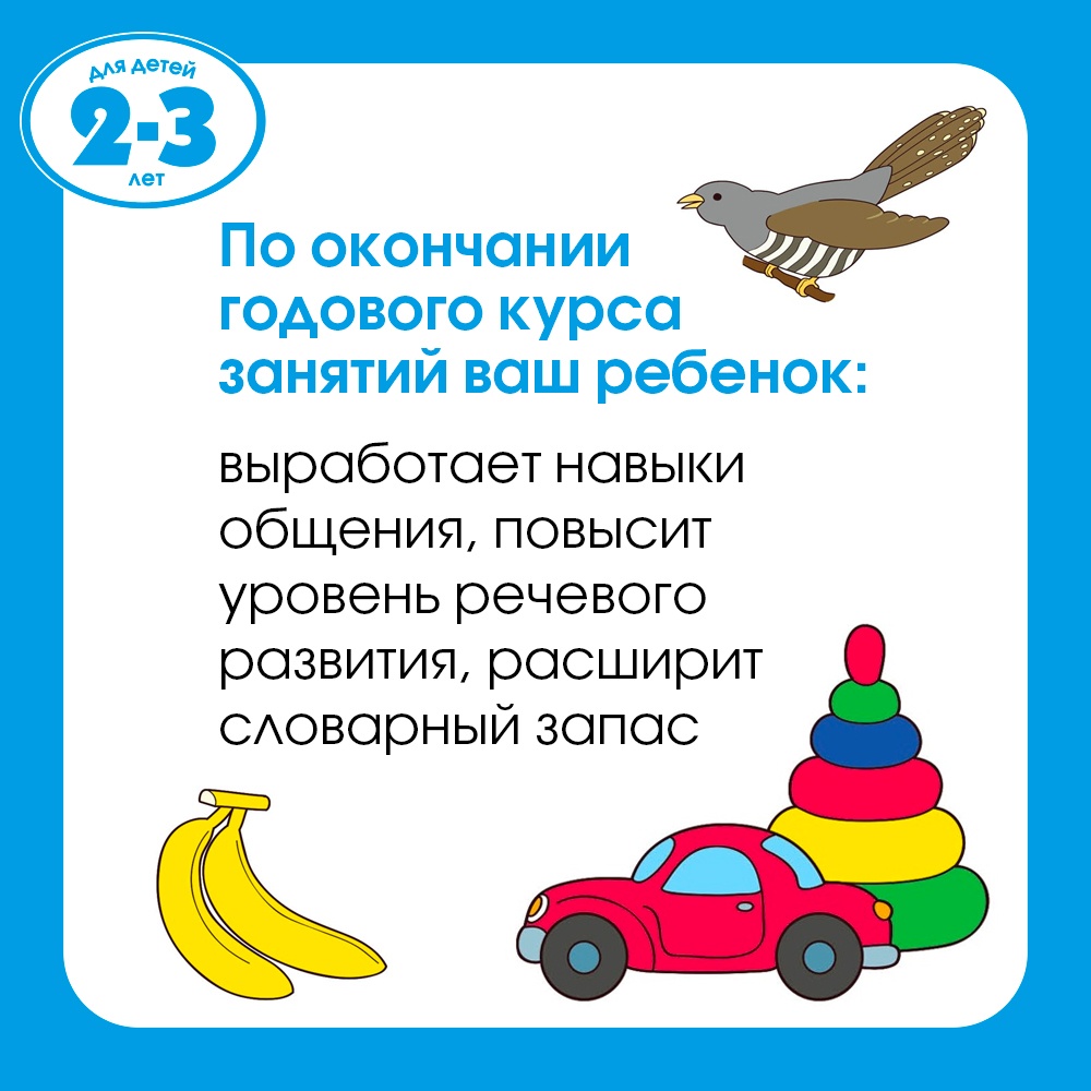 Книга Махаон Большая книга тестов (2-3 года) Земцова О.Н. Серия: Умные книжки 2-3 года - фото 2