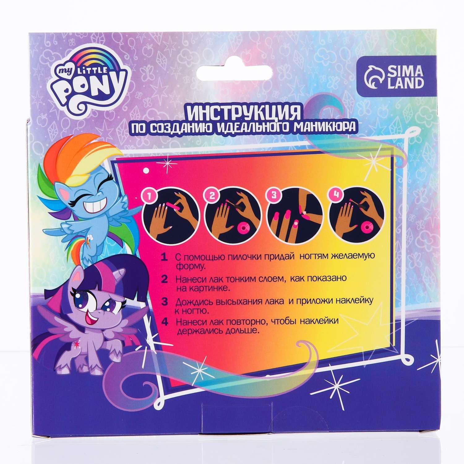 Маникюрный набор Hasbro My Little Pony - фото 5