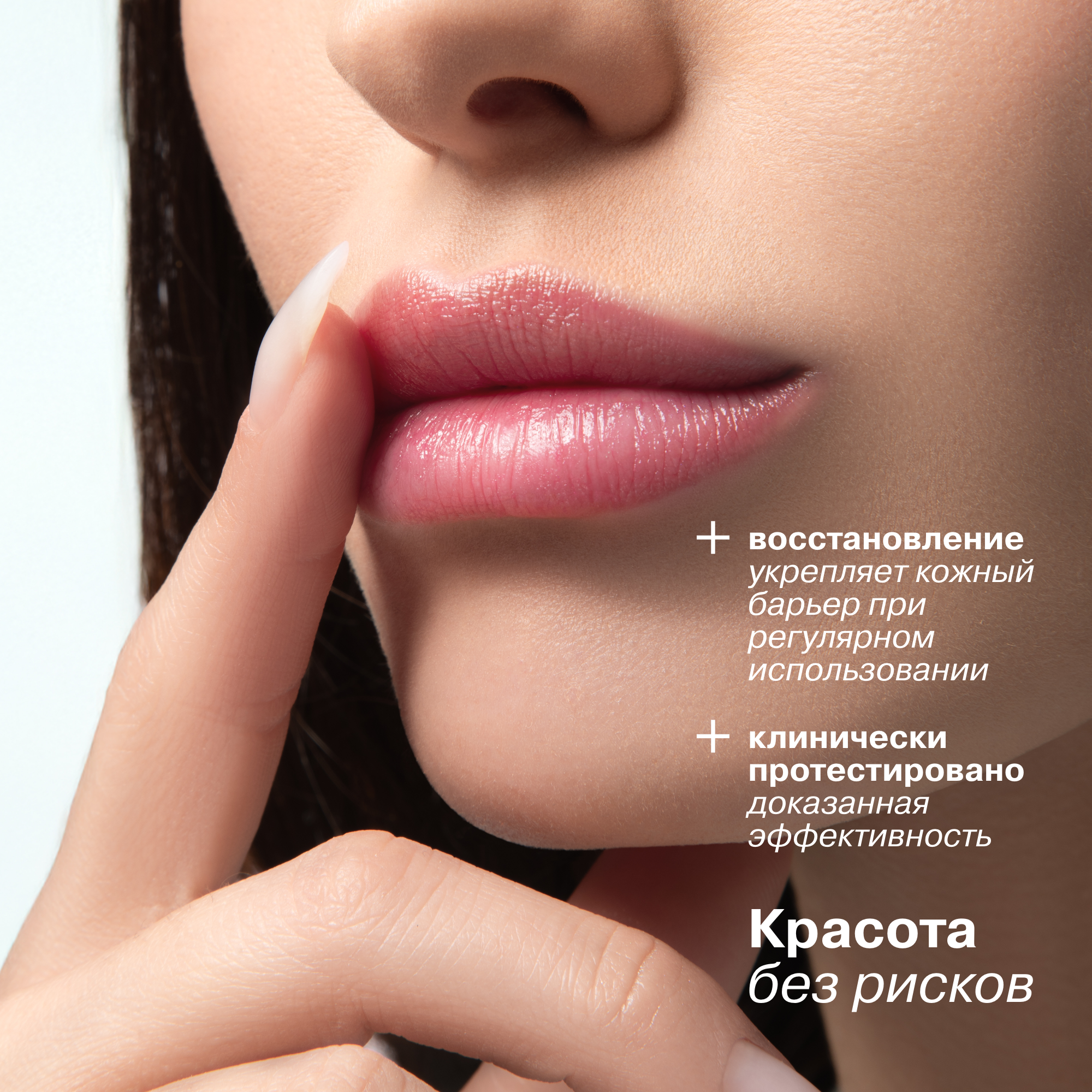 Бальзам для губ АЕВИТ Librederm Зимняя вишня - фото 9