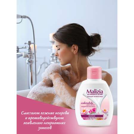 Гель для интимной гигиены Malizia CALENDULA ALOE 200 мл