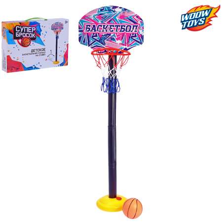 Игровой набор WOOW TOYS для баскетбола