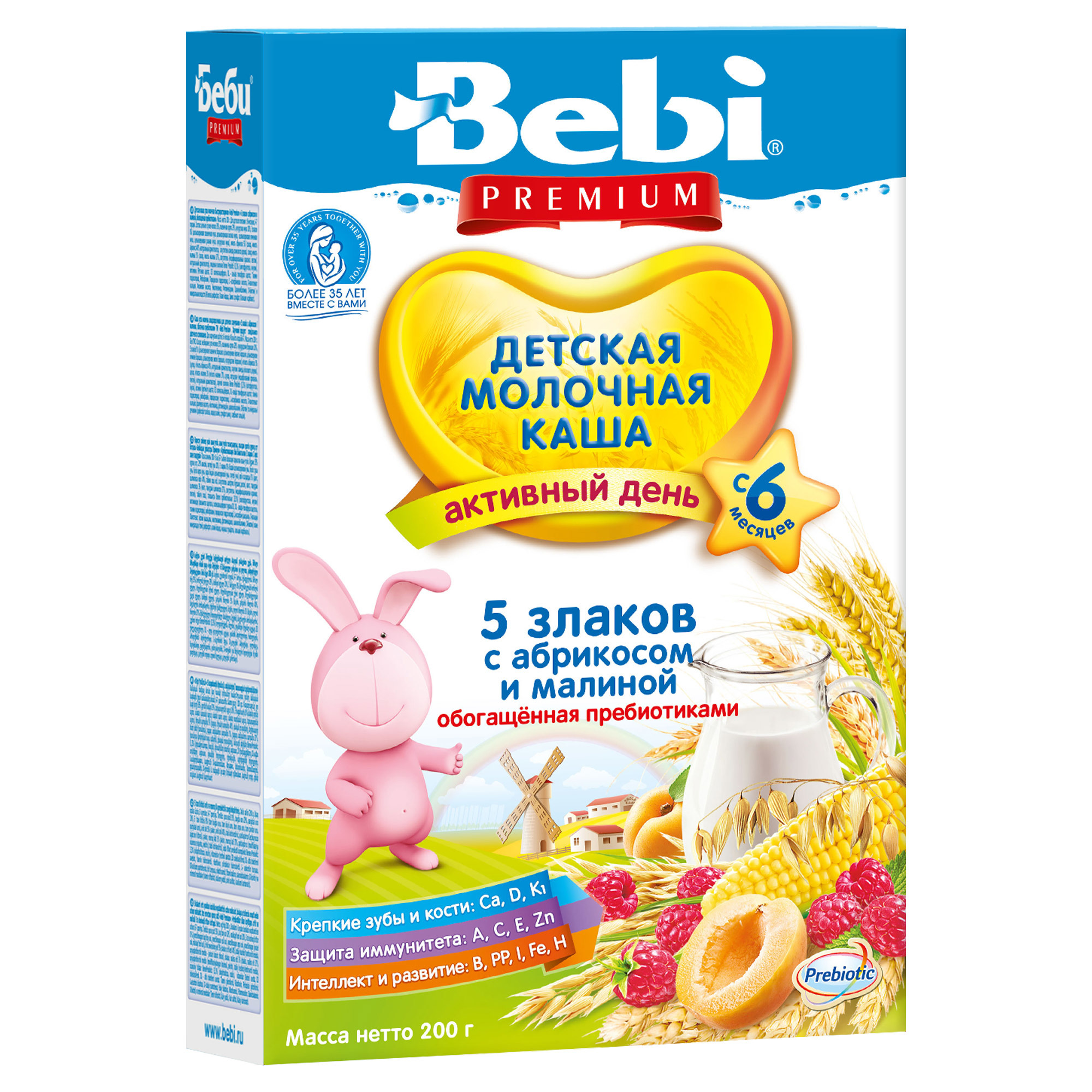 Каша Bebi Premium молочная 5 злаков с абрикосом и малиной 200г с 6 месяцев - фото 1