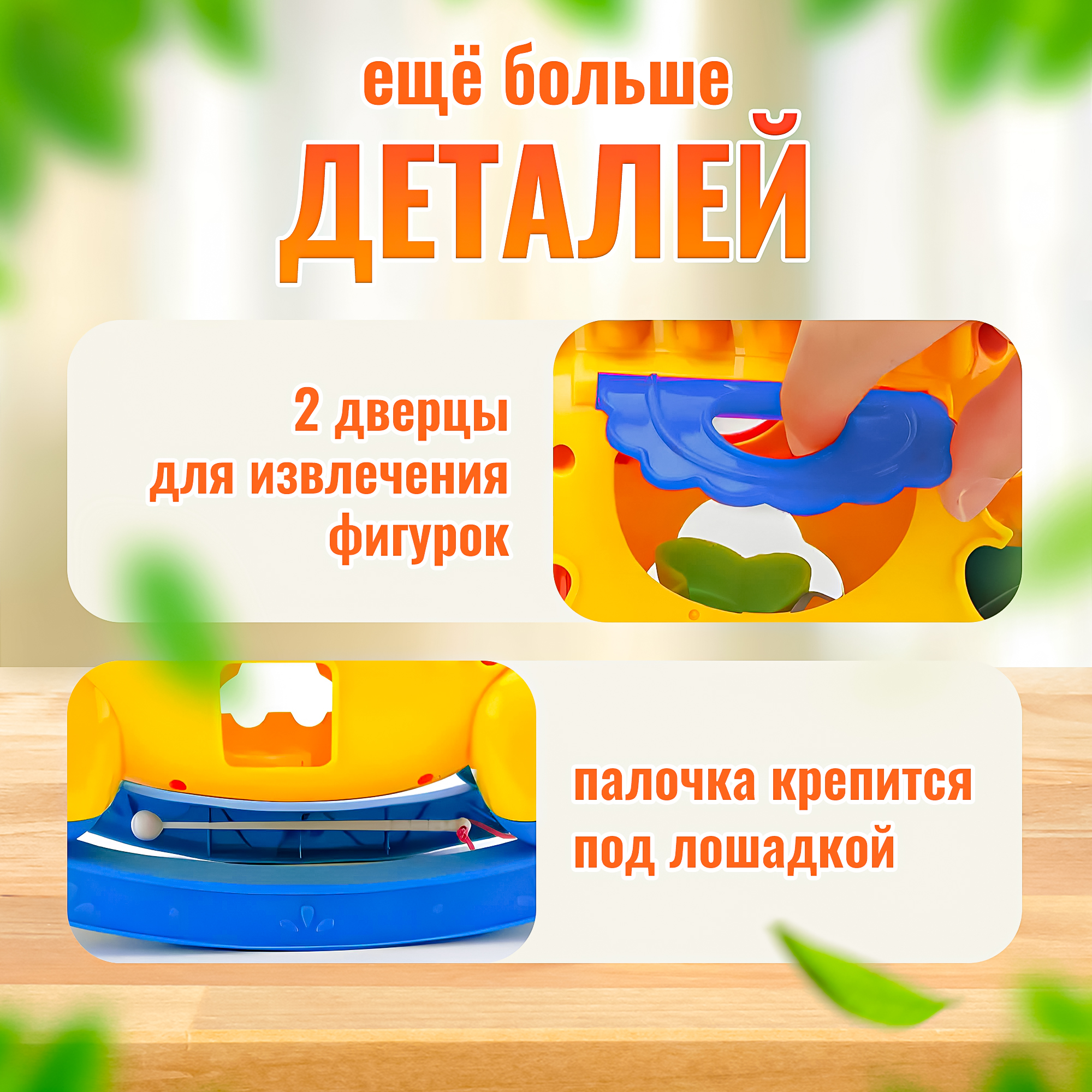 Музыкальная игрушка каталка SHARKTOYS Лошадка ксилофон с сортером - фото 12