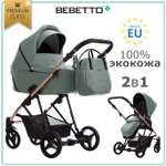 Коляска 2в1 Bebetto Yoddi Premium Сlass экокожа шасси Бронзовое 03