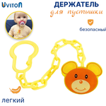 Клипса для пустышки Uviton в ассортименте