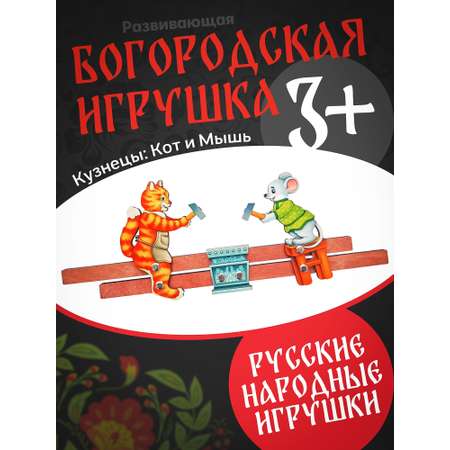 Фигурка Нескучные игры