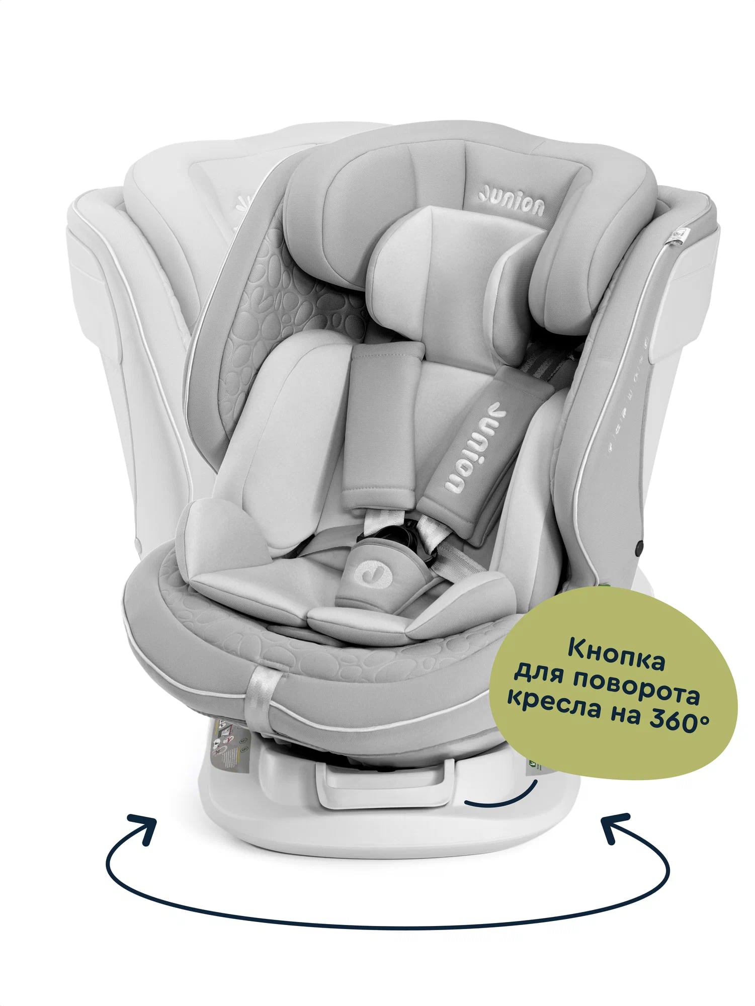 Автокресло Junion Julsi i-size группа 0+/1/2/3 0-36 кг 0-12 лет 360° Isofix серый - фото 9