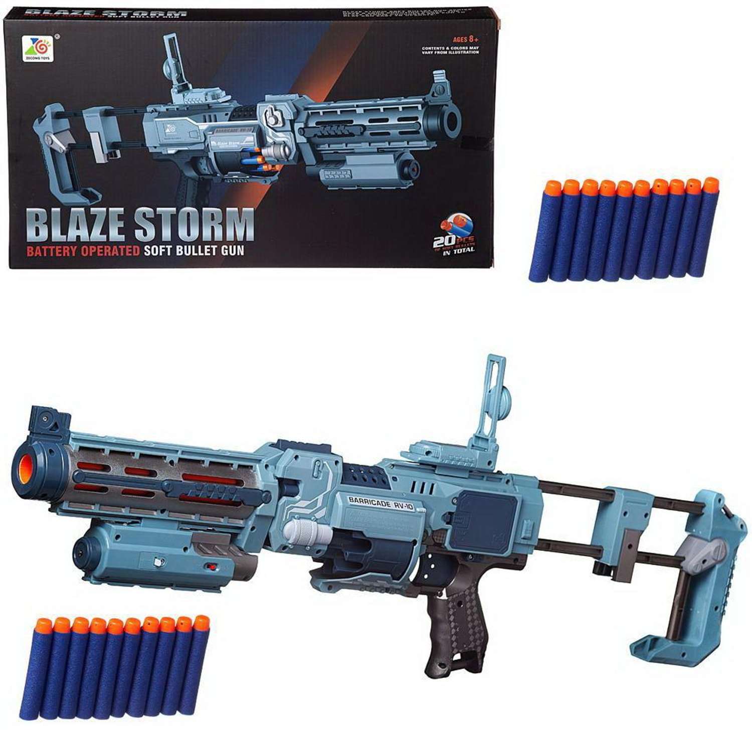 Бластер Blaze Storm Junfa серо голубой с 20 мягкими пулями автоматическая стрельба - фото 3