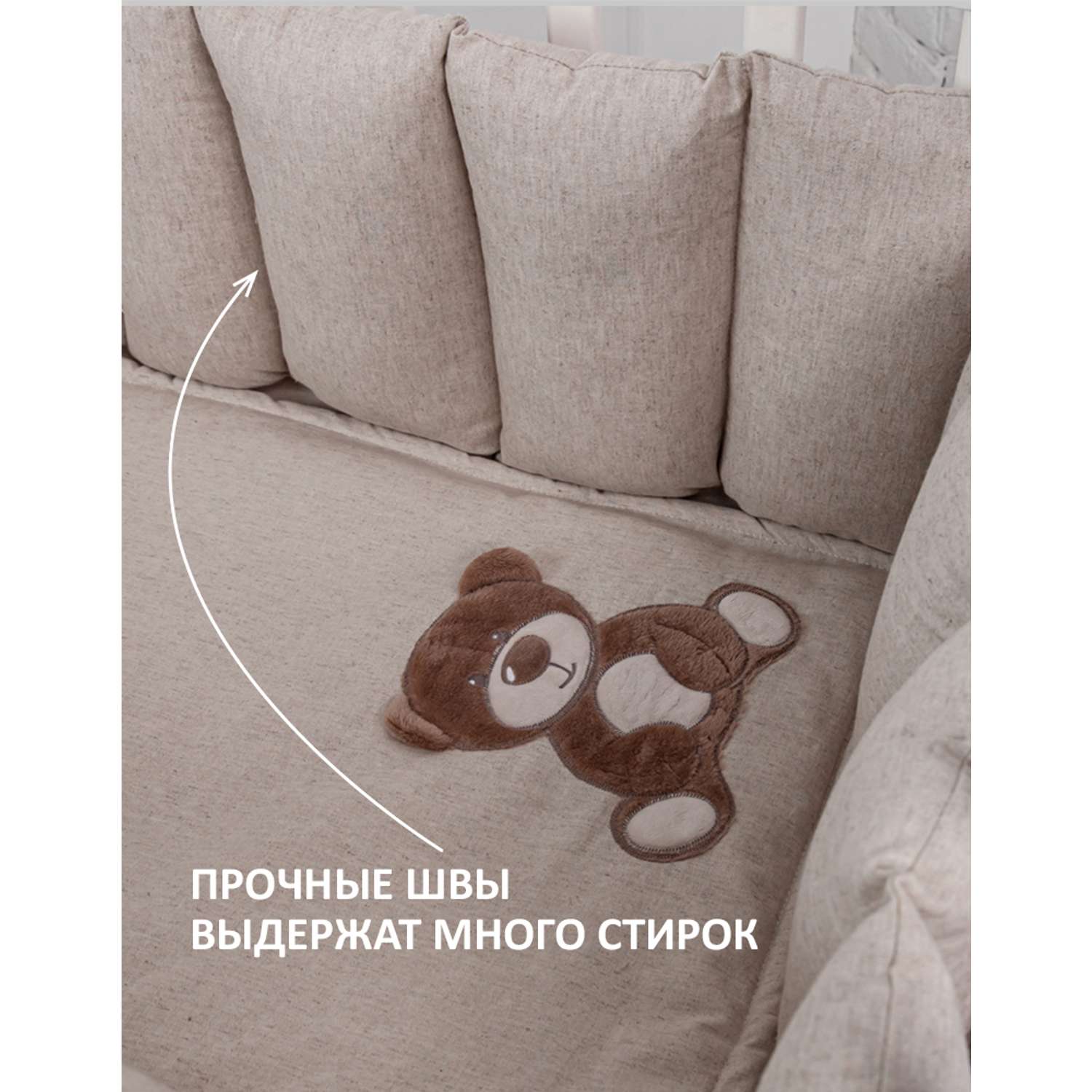 Комплект бортики и одеяло KIRIYA KIDS с вышивкой Мишка - фото 6