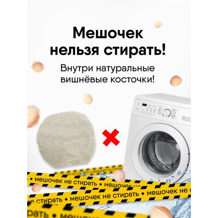 Игрушка-грелка Мякиши детская с вишнёвыми косточками Монстрик Ням для новорожденных