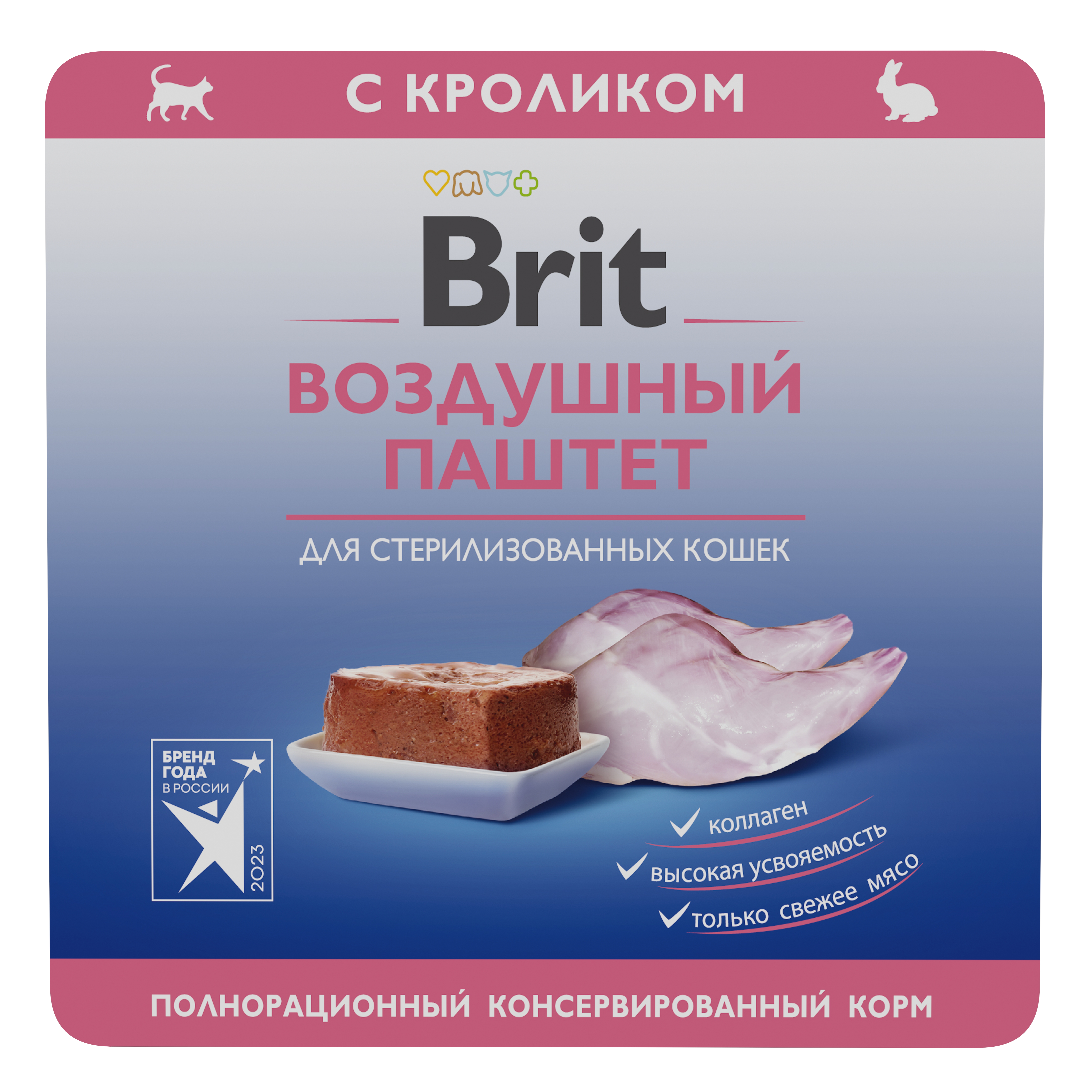 Влажный корм для кошек Brit 0.1 кг кролик (полнорационный) - фото 1