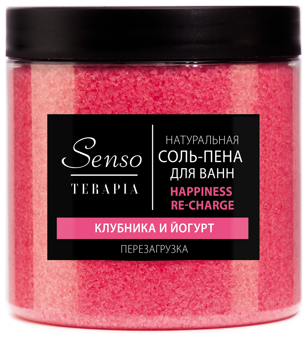 Соль-пена для ванн Senso Terapia Happiness re-charge 600 г перезагрузка - фото 7