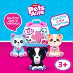Игрушка Pets Alive Puppy Rescue в непрозрачной упаковке (Сюрприз) 9540