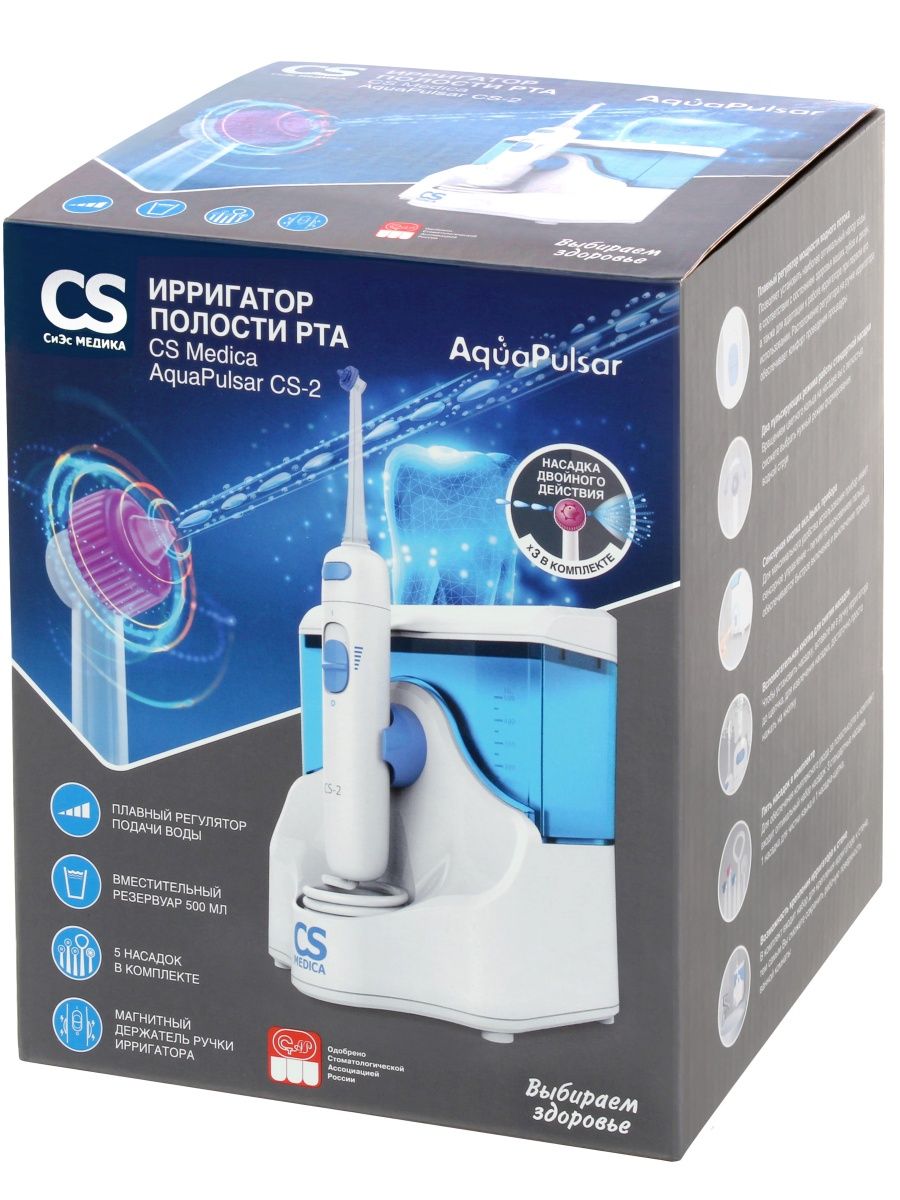 Ирригатор CS MEDICA AquaPulsar CS-2 - фото 15