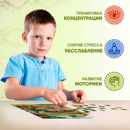 Пазл Puzzle Time «Эпоха динозавров» 260 элементов