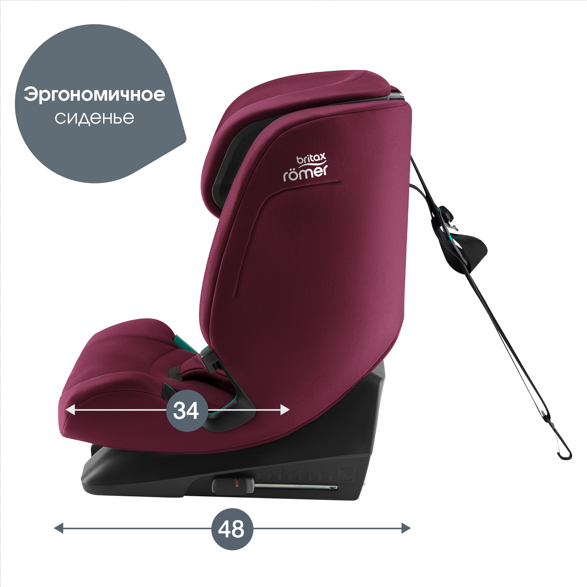 Автокресло Britax Roemer Evolvafix Burgundy Red - фото 6