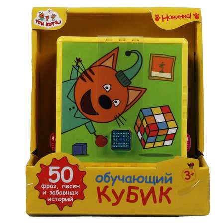 Игрушка УМка Три кота Кубик 319014