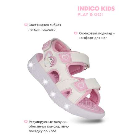 Сандалии Indigo kids