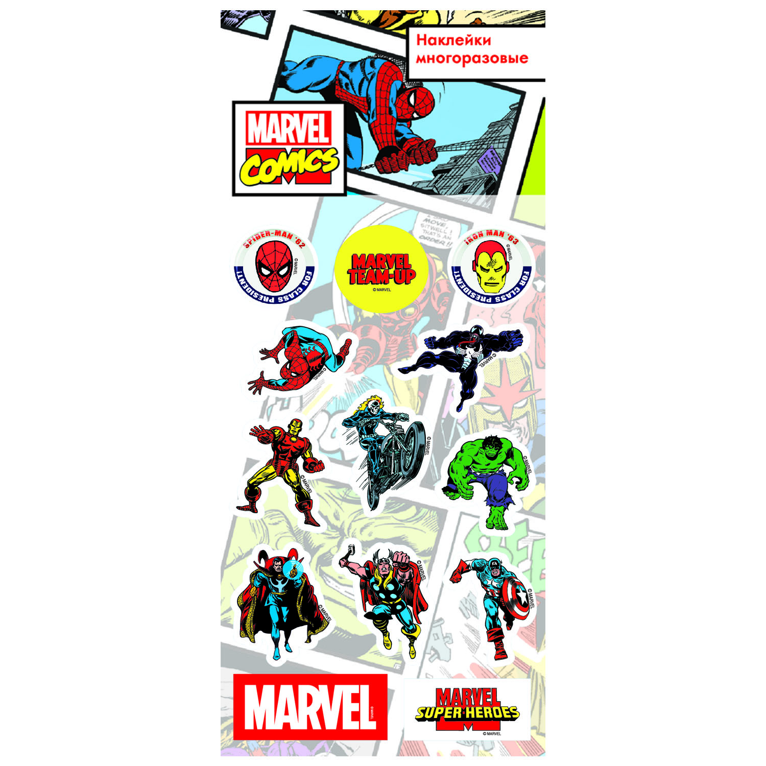 Наклейка декоративная Marvel зефирная Comics 70*160 89173 - фото 2