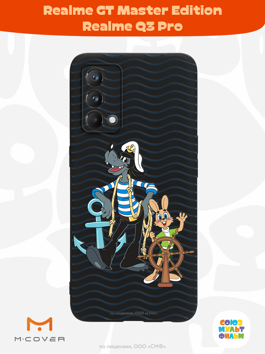 Силиконовый чехол Mcover для смартфона Realme GT Master Edition Q3 Pro Союзмультфильм Заяц и волк в море - фото 2