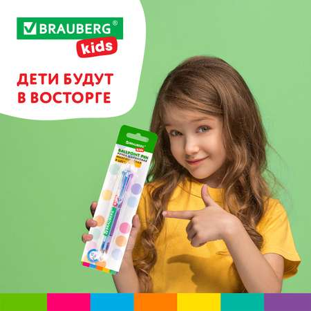 Ручка многоцветная Brauberg шариковая автоматическая 8 цветов