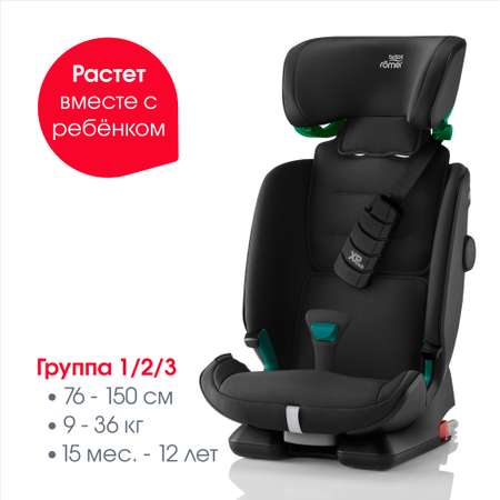 Автокресло Britax Roemer Advansafix i-Size Cosmos black