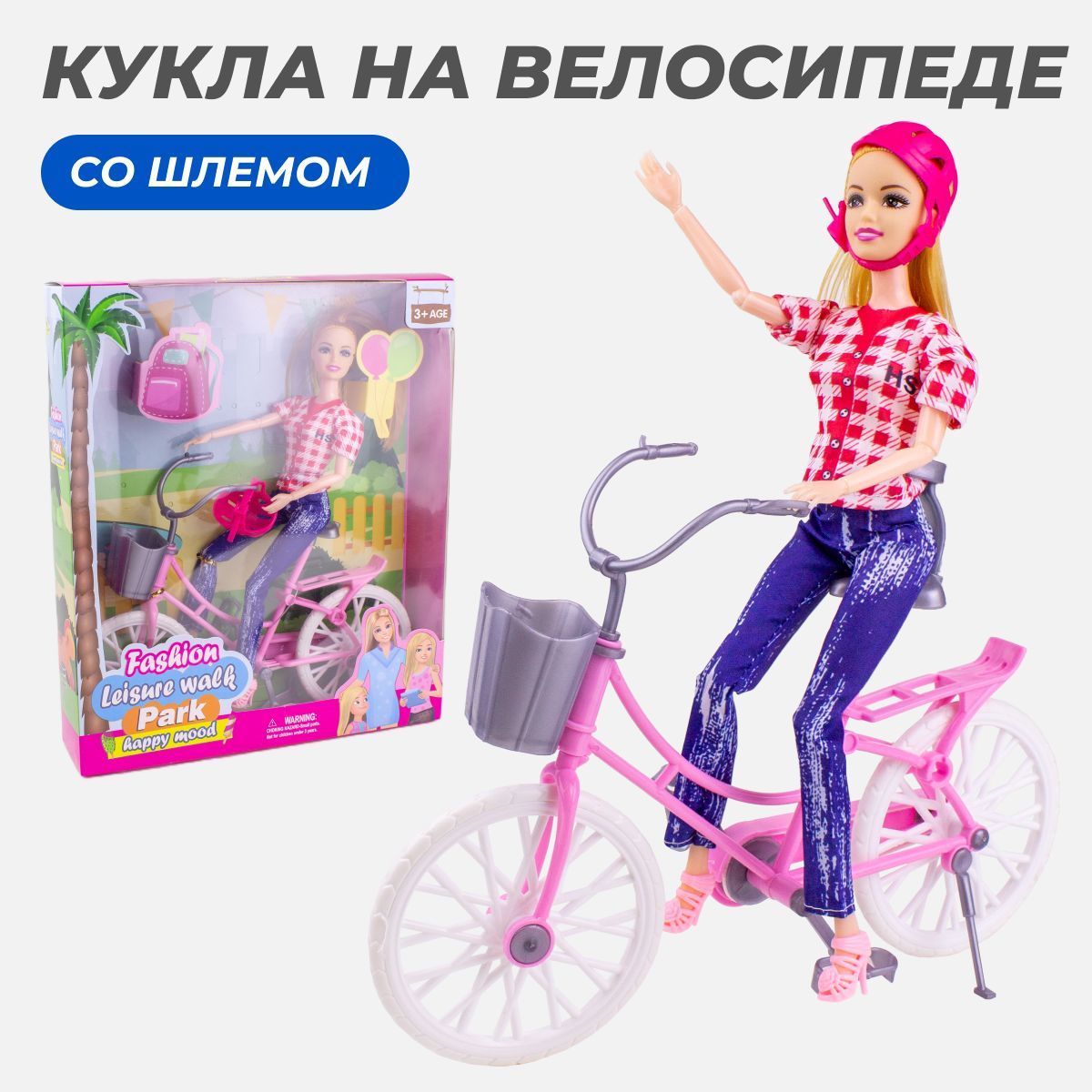 Кукла на велосипеде Story Game 8088-5 купить по цене 2299 ₽ в  интернет-магазине Детский мир