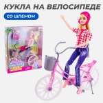 Кукла на велосипеде Story Game 8088-5