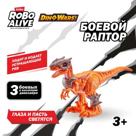 Игрушка ROBO ALIVE Zuru Raptor 7132