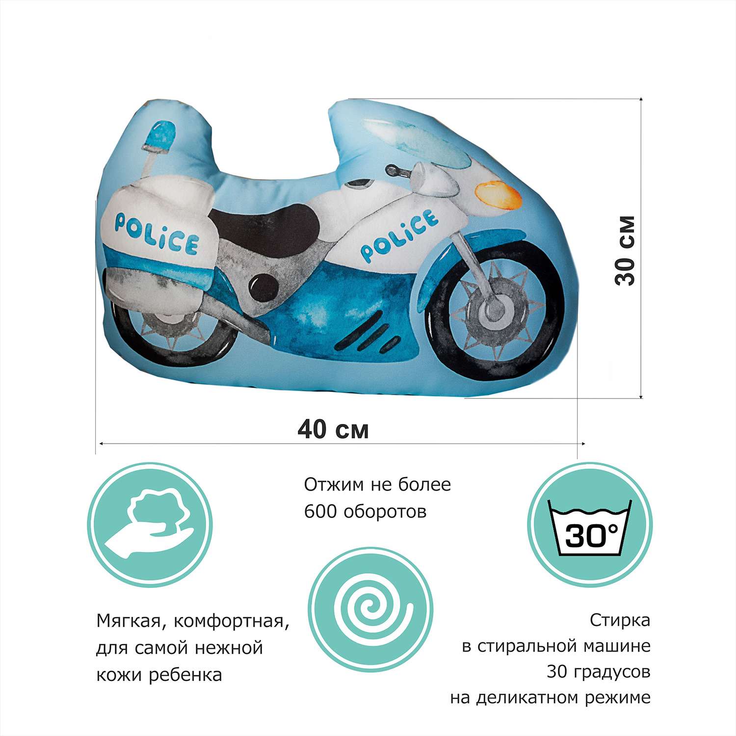 Подушка Умные сны полиция мотоцикл blue - фото 2