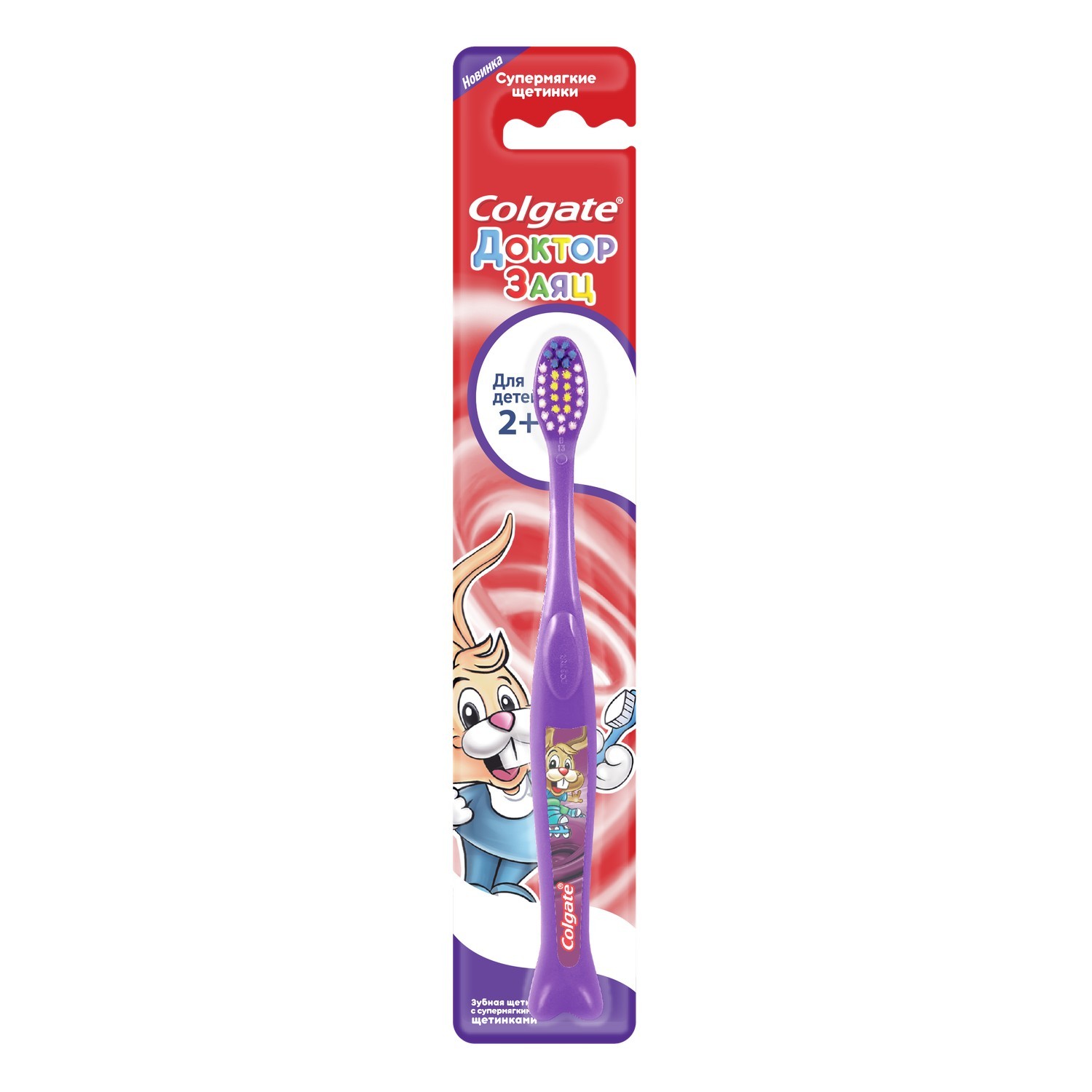 Зубная щетка Colgate супермягкая для детей с 2лет 72/20730 - фото 6