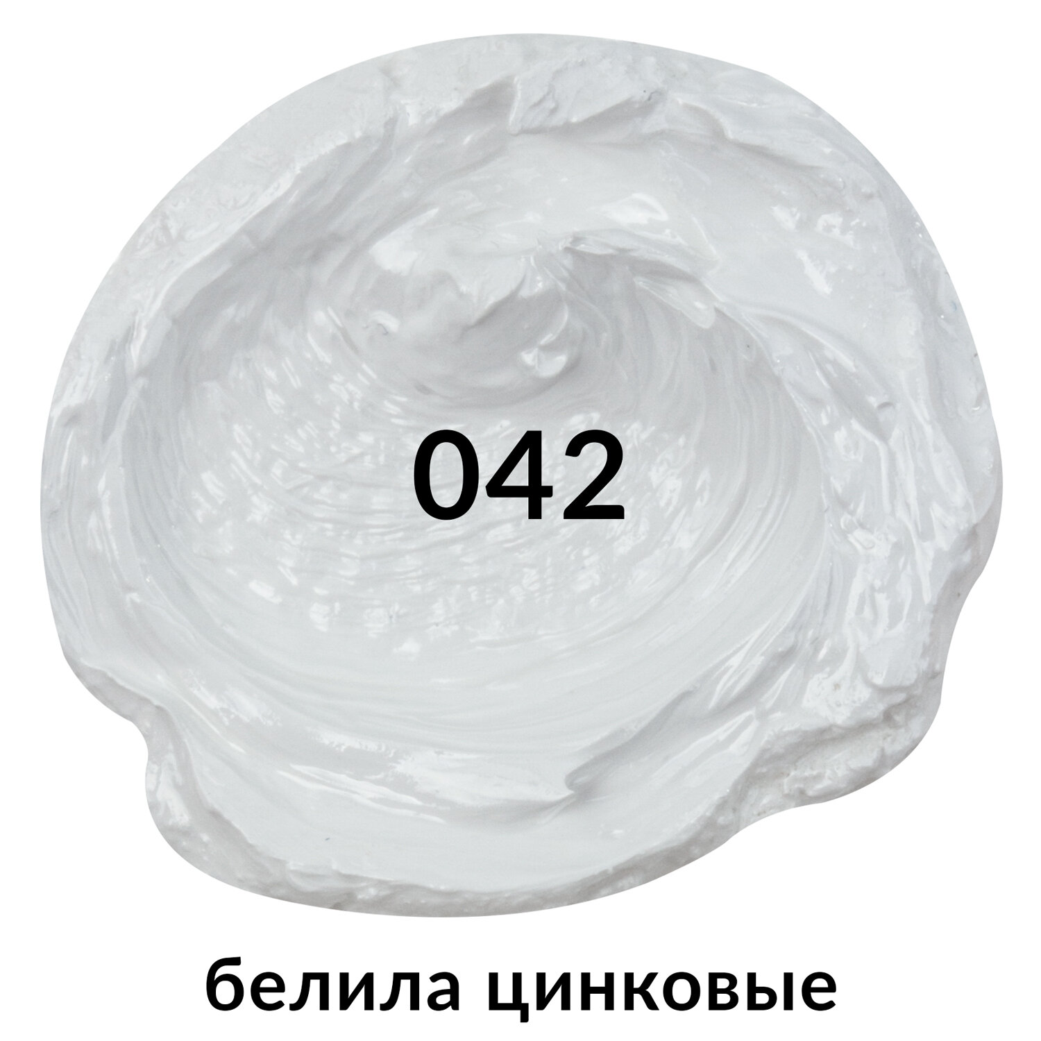 Масляная краска Brauberg художественная для рисования 170 мл белила цинковые - фото 2