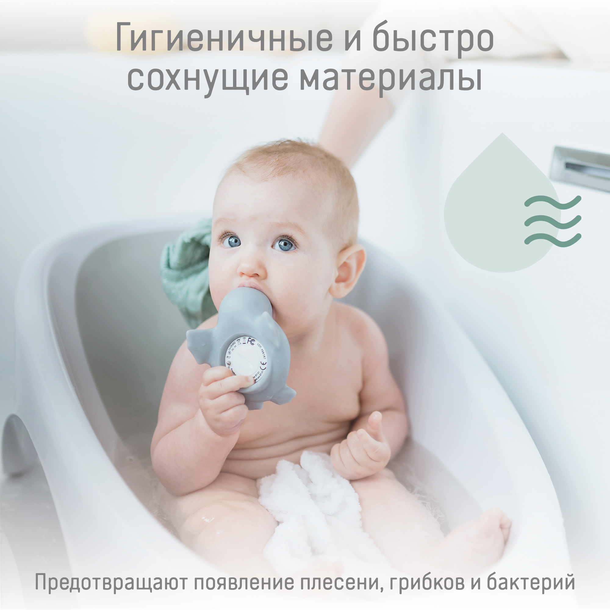 Детская ванночка Angelcare Baby Bathtub - фото 10