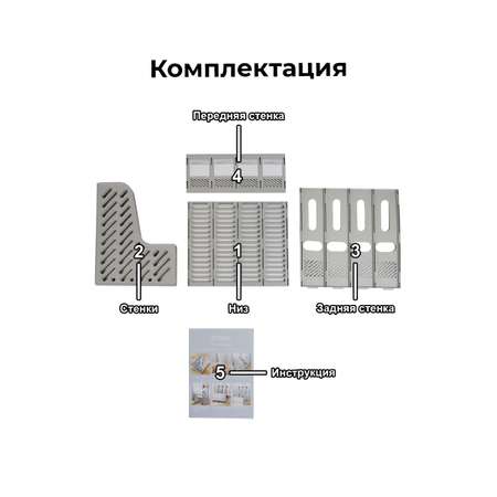 Настольный органайзер SOKOLTEC Пластиковый 4 отделения